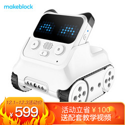 童心制物（makeblock）程小奔可编程智能机器人早教拼装积木学习机儿童遥控玩具