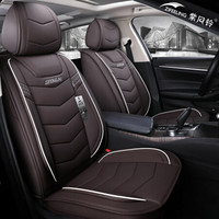 ZIFEELING 紫风铃 冰丝汽车坐垫夏季全包围汽车座套座垫四季通用适用朗逸迈腾速腾TP