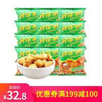 泰国进口 休闲零食 卡啦哒 Carada 香辣烧烤虾味米球（膨化食品) 量贩装 17g*12包