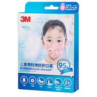 3M 儿童防霾口罩 3M PM2.5儿童颗粒物防护口罩S(动物)防霾/防病毒 9561V 3只装（图案随机发货）