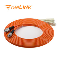 netLINK HTF-FC-SC-MM/5 电信级光纤跳线 收发器熔接尾纤 多模双芯 62.5μm 5米 一条
