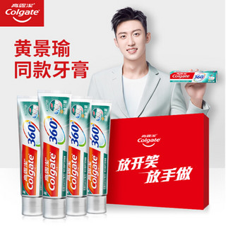 高露洁（Colgate）黄景瑜放开笑放手做牙膏礼盒360°健康牙龈牙膏140g×4 *9件