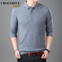 鳄鱼恤（CROCODILE）羊毛衫 男士2019秋冬时尚潮流休闲韩版修身毛衣 2013-H81717 浅灰色 2XL