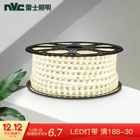 雷士照明 LED灯带 220v R2835-92