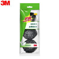 3M 思高合宜系列金属钢丝球 厨房清洁去污耐用钢丝球 3个/包 10包 企业专享EG