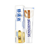 企业购-舒适达抗敏感多效护理牙膏100g*2支（凤台专供）