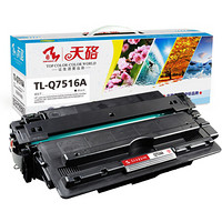 天硌（TOPPCOLOR）TL-HC-7516A 易加粉黑色硒鼓 适用hp 5200/5200n/5200tn/5200dtn/5200L/5200le 单支装