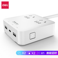 得力（deli）防过充USB插座 插线板/插排/排插/接线板 2-6小时定时 2USB+type-c+2孔 全长1.5米 33611