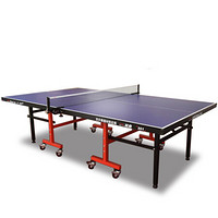 双鱼（DOUBLE FISH）乒乓球桌201  室内乒乓球台训练比赛用乒乓球案子