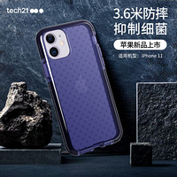 TECH21 苹果11手机壳iPhone11保护套 6.1英寸全包防摔 菱格纹星宇蓝