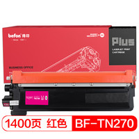 得印(befon)PLUS TN-270M红色粉盒(适用兄弟HL3040CN/3070CW/MFC9120CN/9320CW/DCP9010CN墨粉仓)