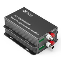 中科光电 1V1路高清视频数字光端机 兼容同轴高清720P数字视频光端机 ZK-1Vpro支持CVI光纤收发器延长器