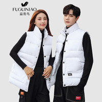 富贵鸟 马甲 冬季时尚休闲男士无袖外套男装青年韩版潮流加厚保暖背心立领情侣款夹克男女 白色 M
