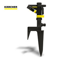 KARCHER 卡赫摇臂旋转洒水器 意大利原装进口 喷灌区域30°至360°可调 德国凯驰集团 PS300