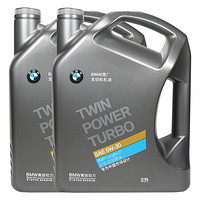 宝马(BMW) 原厂全合成润滑油发动机油5W-30 宝马550i/550ix/X6 50ix/X6混合动力 5L+5L