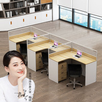 奈高NG屏风办公桌简约现代职员桌员工桌员工位工作位电脑桌卡座组合 7字型3人位含椅子