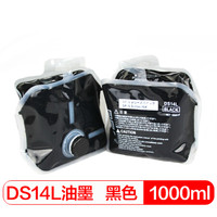 得印(befon)适用得宝DS14L华汉油墨 1000ML DP-S 550/620/650/DP-S820/850/520速印机 一体机