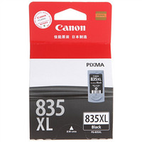 佳能（Canon）PG-835XL黑盒适用腾彩PIXMA iP1188