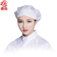 者也 防静电帽子大小工帽女食品圆帽防尘帽 无尘帽头套劳保工作帽 白色10个