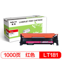 得印(befon)LT181 M红色粉盒(适用联想Lenovo CS1811 彩色打印机LT181墨粉仓)