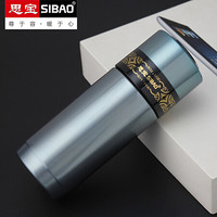 思宝（SIBAO）保温杯思源S9车载便携304不锈钢水杯 蓝色450ml