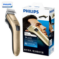 飞利浦（PHILIPS）理发器家用电推子儿童成人电推剪刀QC5131（24台装）