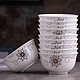 浩雅陶瓷碗具套装10只装景德镇骨瓷欧式米饭碗汤碗 金闺玉堂