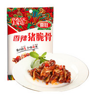 喜旺 快而鲜肥肠 五香卤味熟食肉类200g