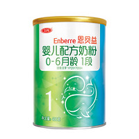 三元 SAN YUAN 恩贝益婴儿配方奶粉1段（0-6个月）400g/罐