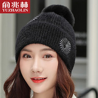 俞兆林 帽子女冬季韩版潮时尚保暖护耳帽羊毛针织毛线帽子女包头月子帽棉帽 黑色