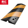  dinghong/鼎红 HHXTDYXJSD 黑黄斜条 橡胶减速带 PVC电线电缆保护槽 橡胶盖线板 舞台线板 交通设施