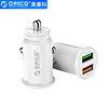 奥睿科（ORICO）迷你双口车载充电器 QC3.0快充版 USB车充点烟器一拖二 UPZ-2U