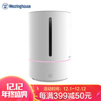 西屋（Westinghouse）加湿器 卧室迷你香薰机 办公室空气加湿器  简约时尚设计 WHT-5000