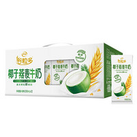 伊利 谷粒多椰子燕麦牛奶200ml*12盒/箱（礼盒装）