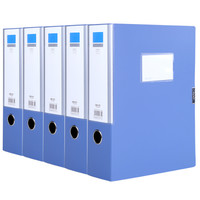 DL 得力工具 得力(deli)6只75mm加宽塑料档案盒 加厚文件盒 党建资料盒 财务凭证收纳盒5684