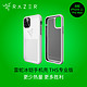  雷蛇 Razer 冰铠专业版THS-水银-苹果手机iPhone 11 Pro Max 手机散热保护壳 手机保护壳 手机壳 保护套 *4件　