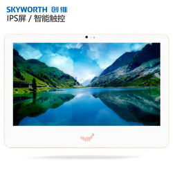 Skyworth 创维 22S1 21.5英寸触控显示器