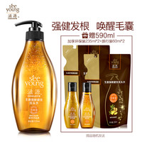 滋源生姜洗发水套装 强根健发洗发5件套 洗535ml+235ml*2+60ml*2（无硅油 强韧丰盈 修护损伤 男女士 油性）