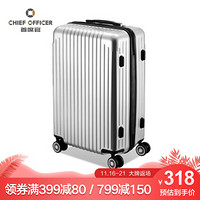 首席官(CHIEF OFFICER) 万向轮拉杆箱耐磨抗摔24英寸旅行箱男女行李箱登机箱1403A 银色24英寸