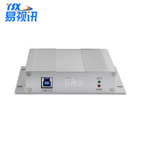 易视讯（YSX）GS-HD108 USB3.0高清视频采集卡SDI,HDMI,DVI,VGA多接口直播盒1080p60