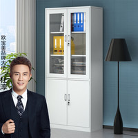 欧宝美文件柜办公柜钢制铁皮柜资料柜档案柜储物柜大器械文件柜