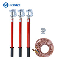 中宝电工 室内接地线 25方 10kv 3*1+3米线 0.5米棒 高压接地棒 室内接地夹 现做 货期1-15天