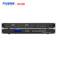信特安 XTAHDMI0404 HDMI高清矩阵 4进4出 数据管理 视频监控 大型会议 机房控制 多媒体教学视频控制设备