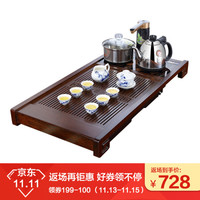 金灶(KAMJOVE) 鸡翅木实木茶盘整套茶具茶台K-185 搭配K9自动上水茶炉+KP-90茶具+P-302桶