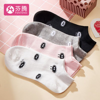 芬腾 新品可爱卡通舒适针织4双装打底女士短袜88007539 组合一 F