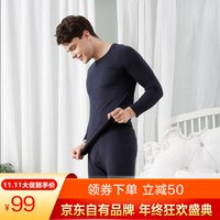 J.ZAO 京东京造 男士保暖内衣套装 磨毛暖绒保暖内衣套装 藏蓝色 L(175/100)