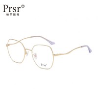 帕莎（Prsr）全框光学镜2019新品近视眼镜架男女通用款复古金属镜架 PJ66306 -110金色