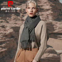 皮尔·卡丹 皮尔卡丹 纯色羊毛围巾女冬款保暖加宽加长时尚女士围巾披肩两用礼盒装 E21TM5323 深灰-京东