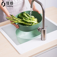 佳佰 沥水盆 双层大号沥水篮 果蔬清洗盆 洗水果盆 U型洗菜盆 洗菜篮 双绿拼色