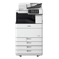 佳能（Canon）iR-ADV C5560复印机A3彩色激光打印机数码复合机一体机含输稿器+双纸盒+鞍式装订器